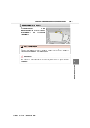 Page 463