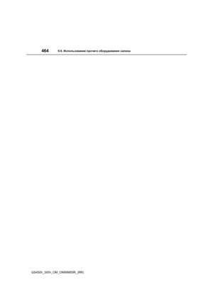 Page 464