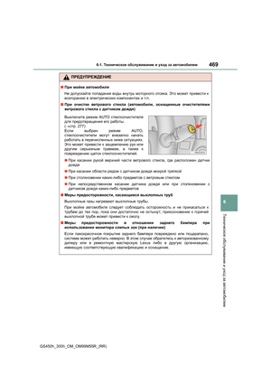 Page 469