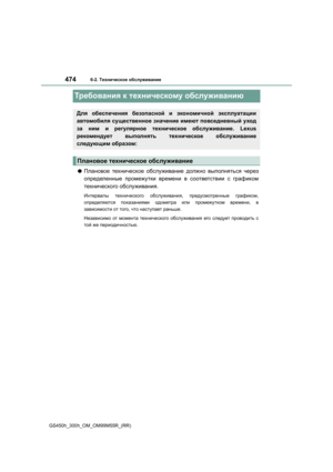 Page 474