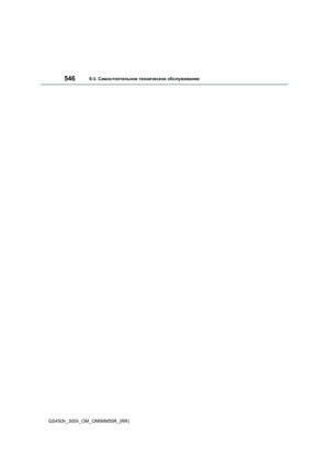 Page 546