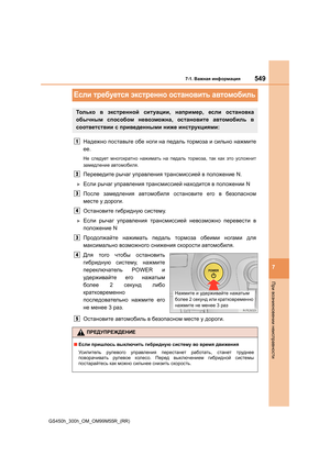 Page 549