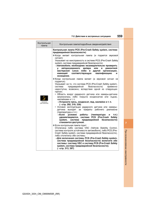 Page 559