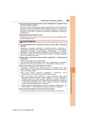 Page 563