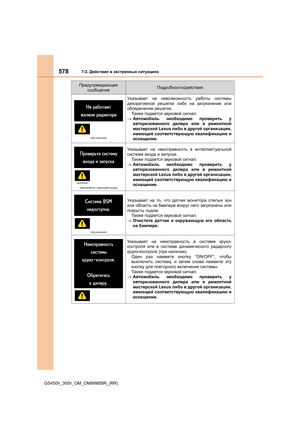 Page 578