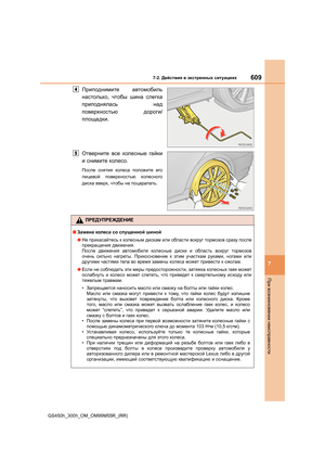 Page 609