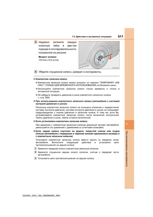 Page 611