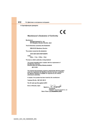 Page 612