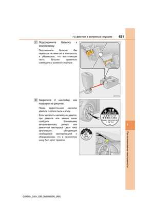 Page 621