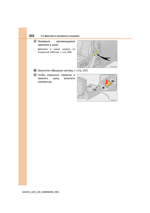 Page 622