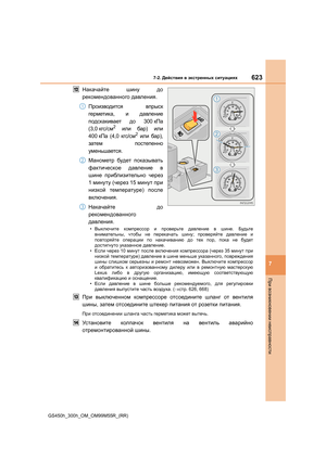 Page 623