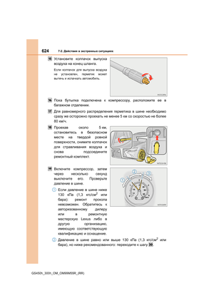 Page 624