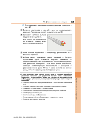 Page 625