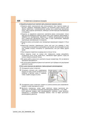 Page 626