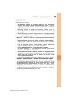 Page 629