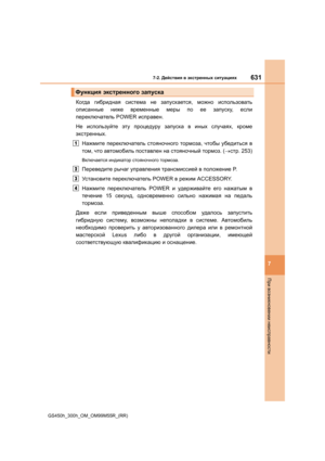 Page 631