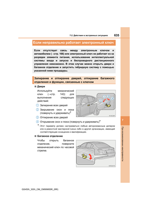 Page 635