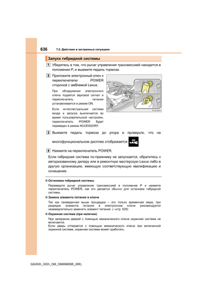 Page 636