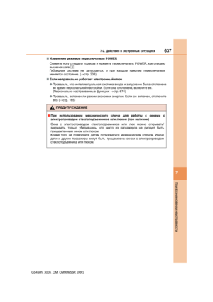 Page 637