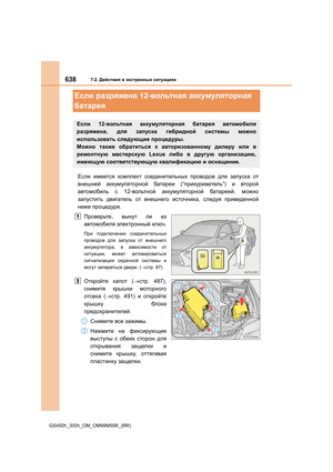 Page 638