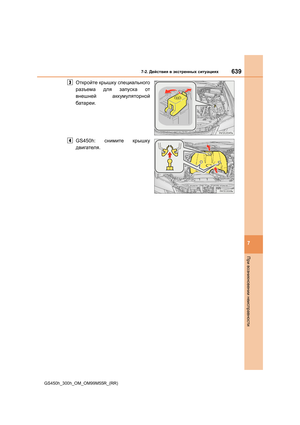 Page 639