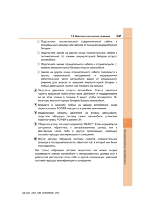Page 641