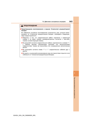 Page 643
