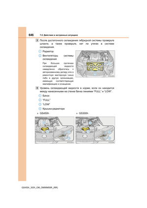 Page 646