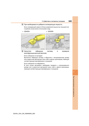 Page 649