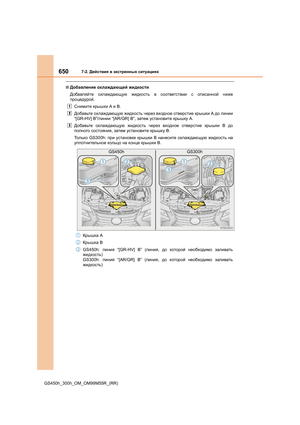 Page 650