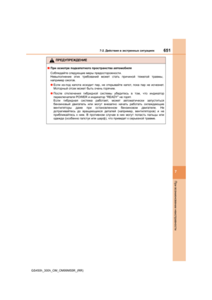 Page 651