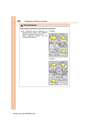 Page 652