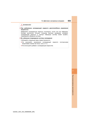 Page 653