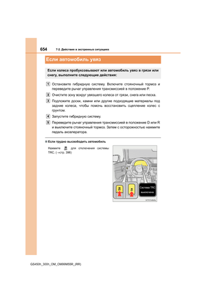 Page 654