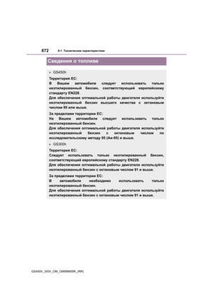 Page 672