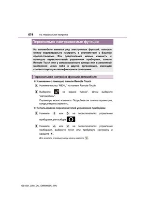 Page 674