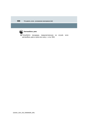 Page 698