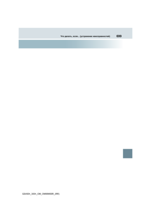 Page 699