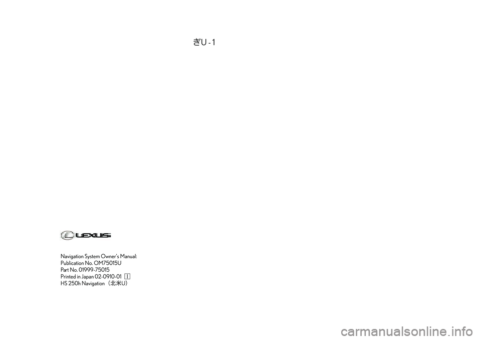 Lexus HS250h 2010  Navigation Manual 