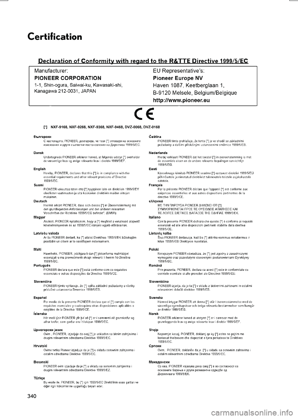 Lexus IS200t 2017  Navigation Manual 340
IS_NAVI_EE
Certification 