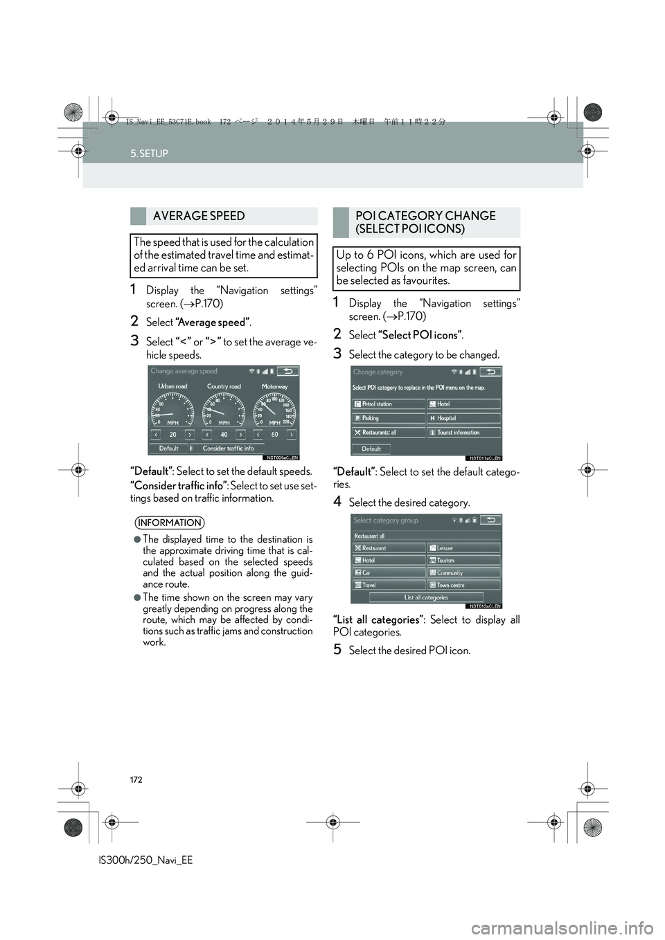 Lexus IS250 2014  Navigation Manual 172
5. SETUP
IS300h/250_Navi_EE
1Display the “Navigation settings”
screen. (→P.170)
2Select “Average speed”.
3Select “” or “” to set the average ve-
hicle speeds.
“Default”: Sele