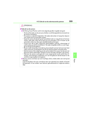 Page 333