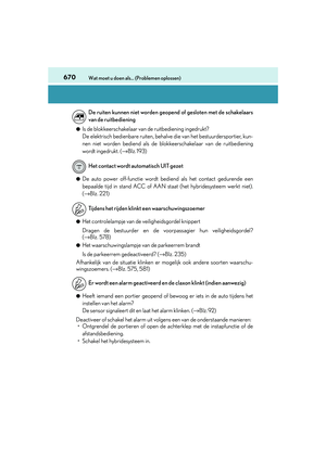 Page 670
