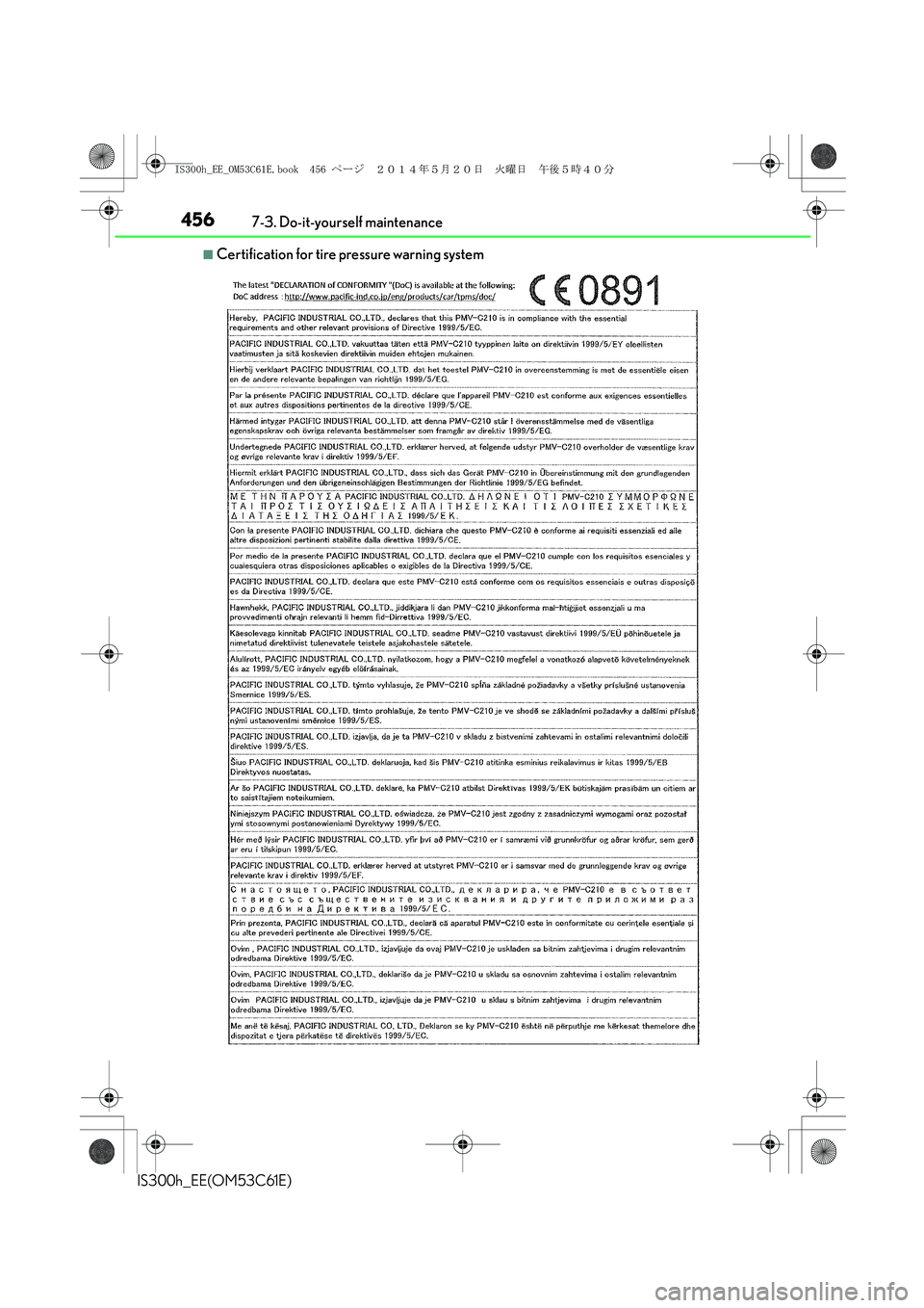 Lexus IS300h 2014  Owners Manual 4567-3. Do-it-yourself maintenance
IS300h_EE(OM53C61E)
■Certification for tire pressure warning system 
IS300h_EE_OM53C61E.book  456 ページ  ２０１４年５月２０日　火曜日　午後５