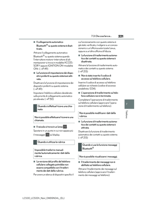 Page 221