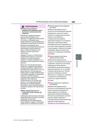 Page 259
