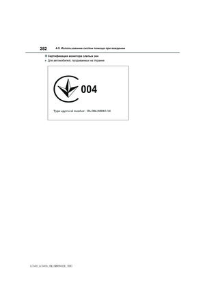 Page 282