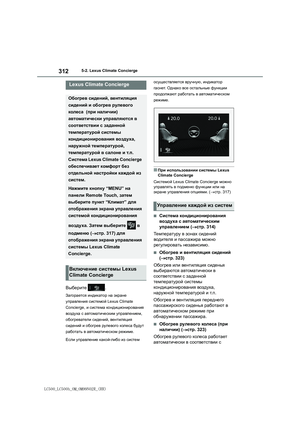 Page 312