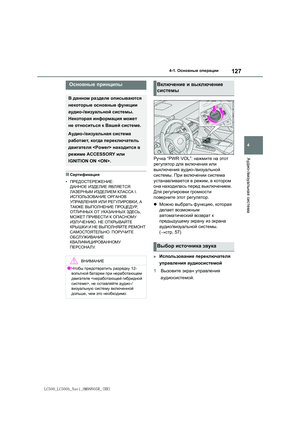 Page 127