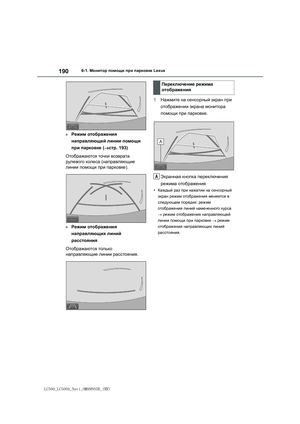 Page 190